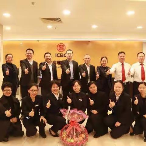 从化支行领导班子赴支行辖下网点及部室开展年终慰问