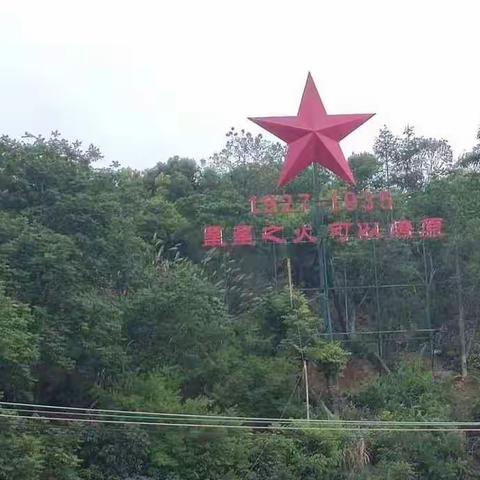 回顾：红场镇革命基地党史研学活动学习 2021.06