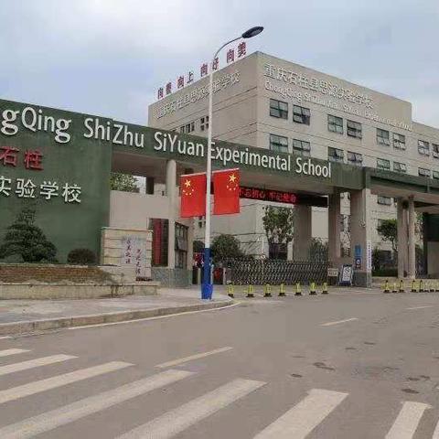 眼见金马腾空日，共盼金榜题名时