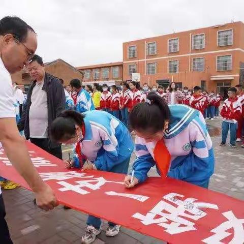 李园子小学“无烟日”宣传活动