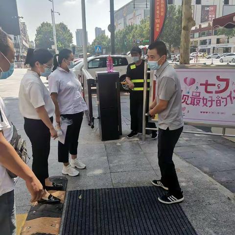 中华大街街道办事处经济发展办公室的美篇