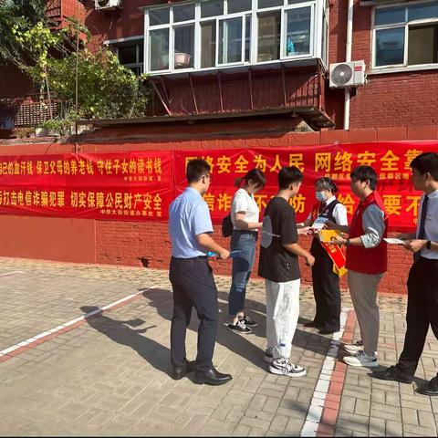 中华大街开展“打击非法集资、电信网络诈骗”宣传活动