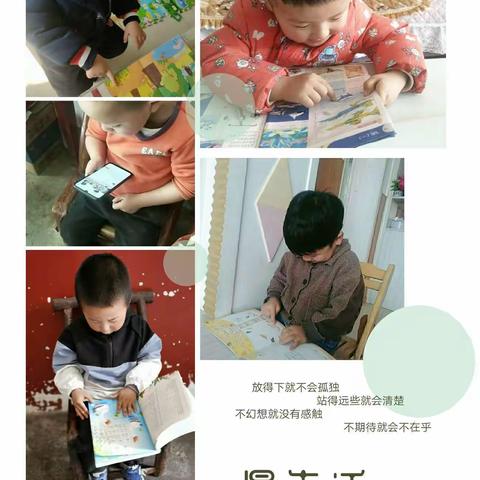 东新中心幼儿园托班停课不停学―你们是幸福的，我们就是快乐的！