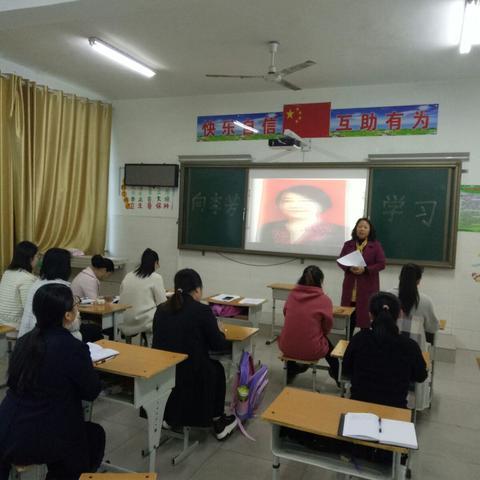 特殊教育学校开展“向最美教师李芳学习”活动
