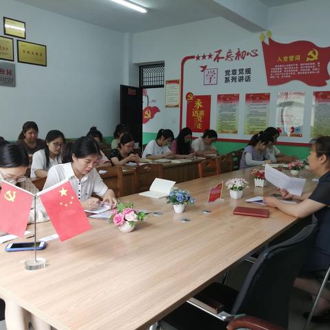 特殊学校召开师德师风自查自纠专题会议