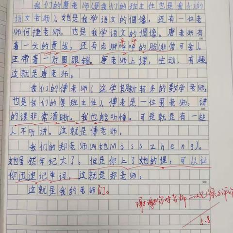 百字精彩5.8