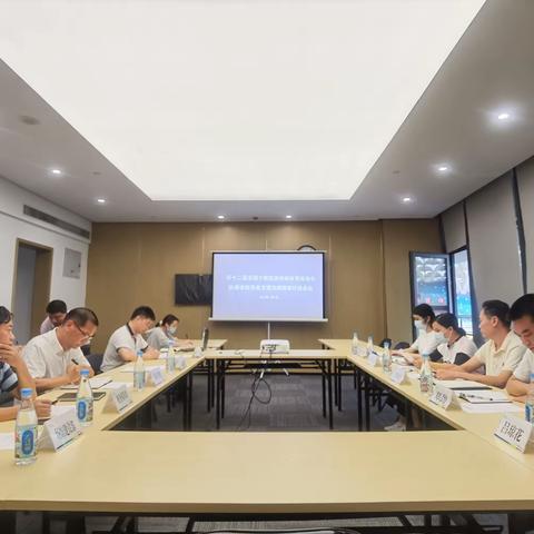 营造清正廉洁办赛氛围                               ﻿﻿第十二届民族运动会执委会跟踪审计进点会召开