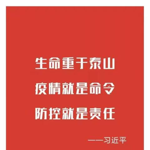 隔离病毒不隔爱，从“磨合”到“渐入佳境”。——姜屯镇中心小学四年级二班“空中课堂”记实