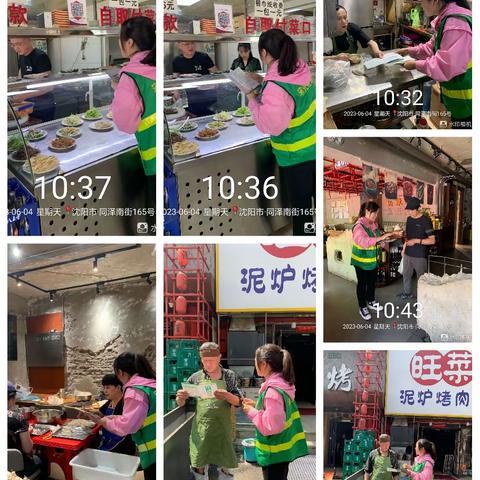 在新华街道中兴社区开展垃圾分类商户入户宣传