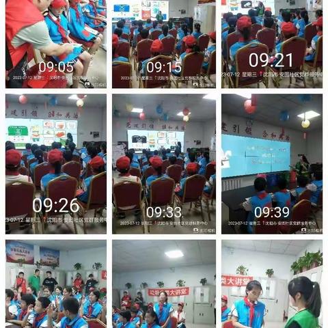 在安图社区开展“垃圾分类大讲堂”宣传活动