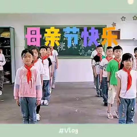 大司巷小学教育集团八字墙校区举行“感恩母亲”系列活动