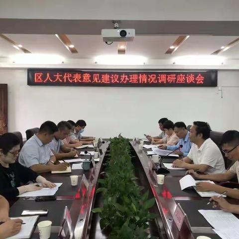 区人大常委会副主任李坚到龙塘镇调研区人大代表意见建议办理情况