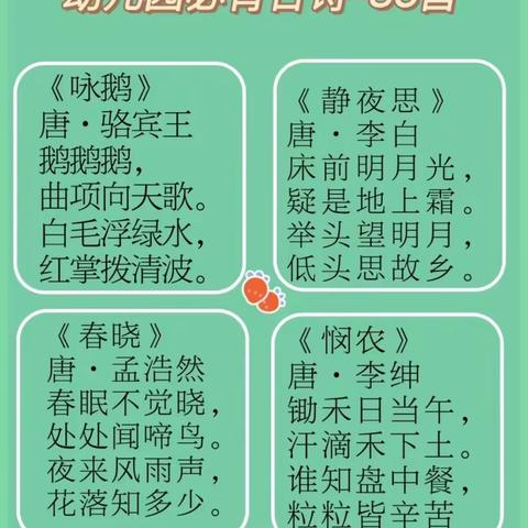 朝颜若雪的美篇