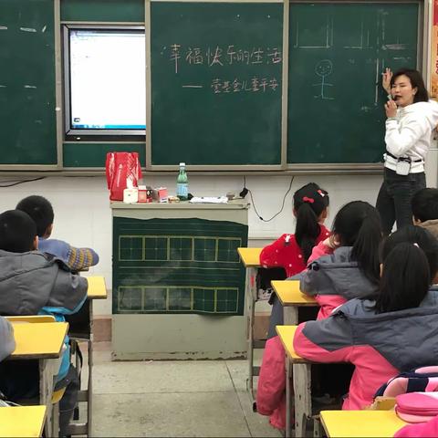 【朝阳花开】幸福生活  快乐成长——南昌市朝阳小学开展“幸福生活”主题讲座