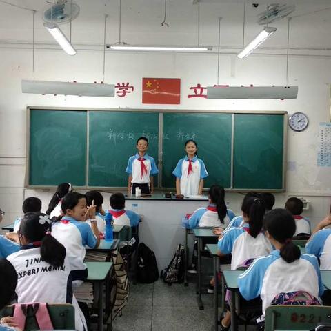 新学校，新班级，新学期，新起点