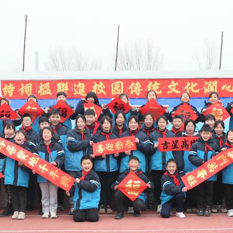 诗词楹联进校园  传统文化润心田——大任庄学校喜迎新春写对联送祝福活动