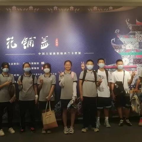 同安一中轮山校区初二七班第四小组手足情