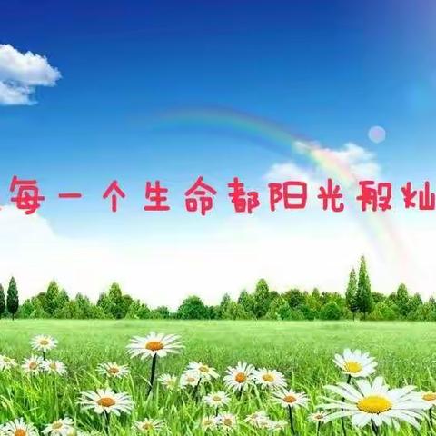 2021-2022学年铁路小学家长委员会成员招募通知