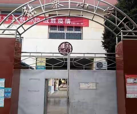 【张寨小学   张建军】                                                  -           孩子们，老师想你们啦