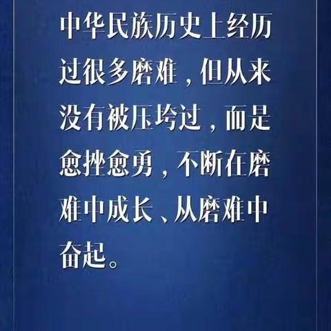 愿世间美好与你环环相扣                        ———     校长妈妈写给周寨小学孩子们的一封信