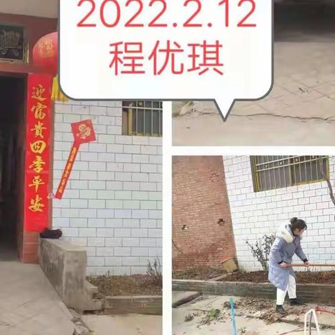 参与“六清六建”，净化环境，美化家园，我们在行动——英才幼儿园线上开展“六清六建”主题活动