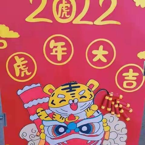 🌈七彩幼儿园“庆元旦，迎新春”活动圆满结束🎉