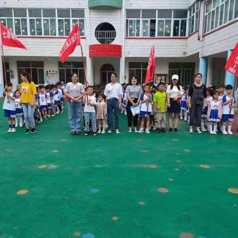 走进小学，感悟成长——❤石榴七彩幼儿园大二班参观小学活动