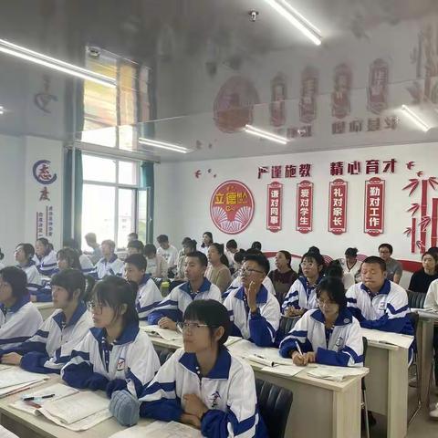 通辽市新世纪学校高中部九月第一次示范课展示