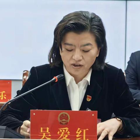 凝心聚力  团结奋进——大路口乡第十五届人民代表大会第二次会议胜利召开