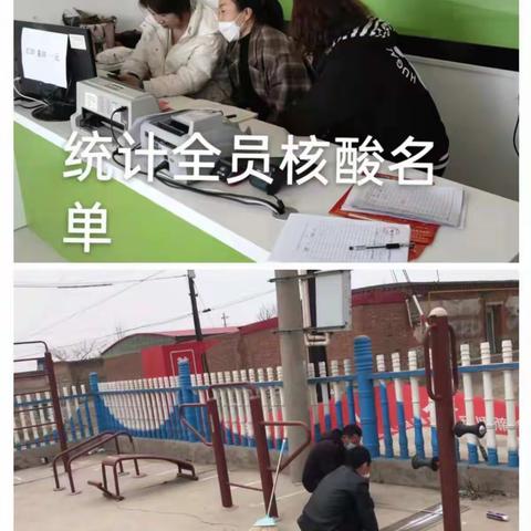 【新时代文明实践】安山镇：携手同心抗击疫情