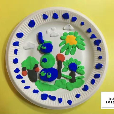 【侯家塘幼稚园泥工活动】盘子篇