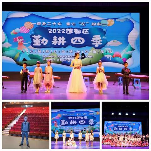 暑假，好玩！囿山小学203中队 刘航鸣