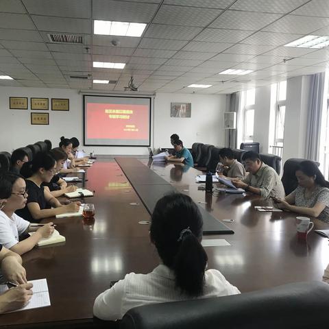 市环科院组织赵正永案以案促改专题学习研讨