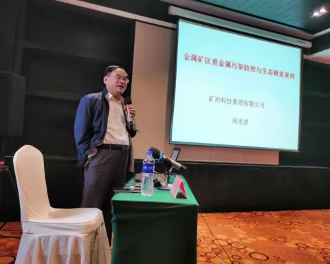 环科院技术人员参加污染场地调查及土壤修复技术专题培训班