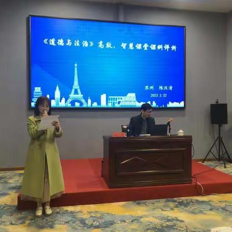 “国培计划”黄山歙县卓越教师培训（三）