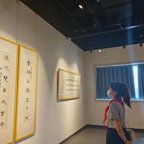 走进艺术殿堂 感受文字魅力——教师参观“大道之源”名家书法作品展纪实