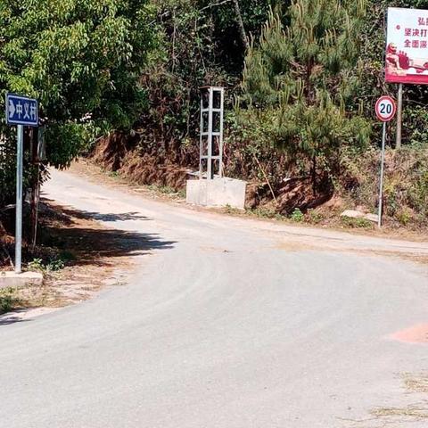 扶贫的路上