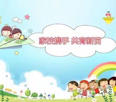 一路陪伴，静待花开——渡口幼儿园家庭教育知识讲座