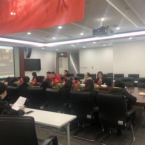 江西分公司2020年度全省财务兼职预算员会议