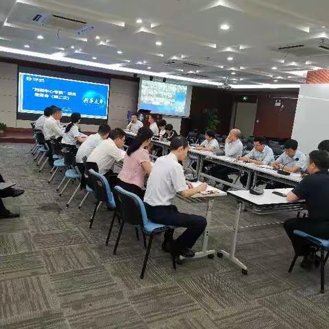 【江西】创新变革 财务赋能  利润下沉项目推进会