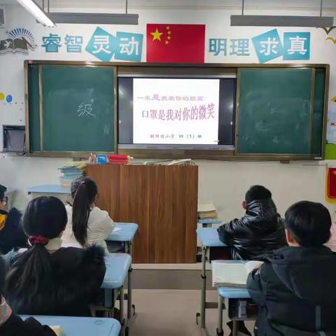 口罩是我对你的微笑，一米是我爱你的距离——映湖路小学开展疫情防控宣传教育