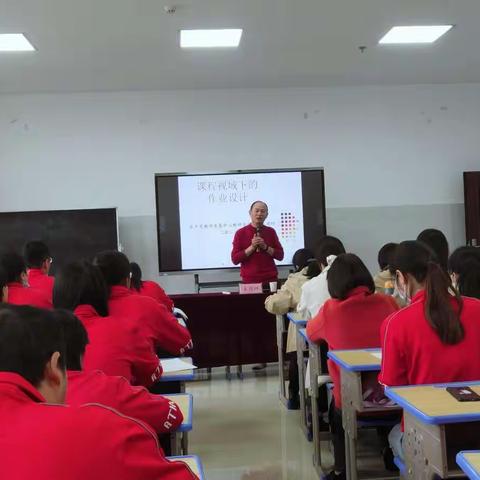 聆听专家讲座，赋能作业设计——乐平市第十九小学开展作业设计专题讲座