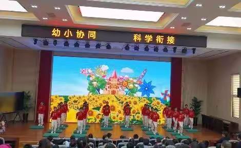 阳光校园  魅力踏板——乐平市第十一小学幼小衔接活动之踏板操系列