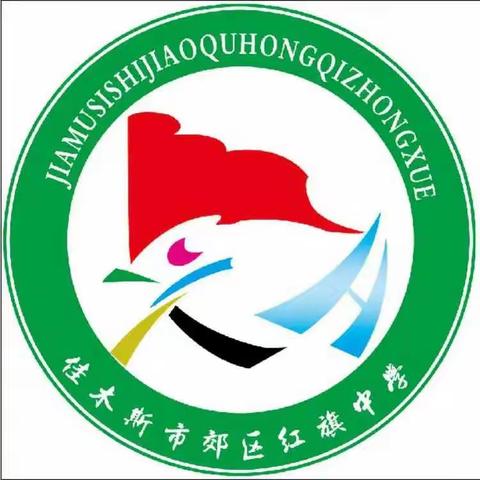 郊区红旗中学小手拉大手共抗疫情倡议书