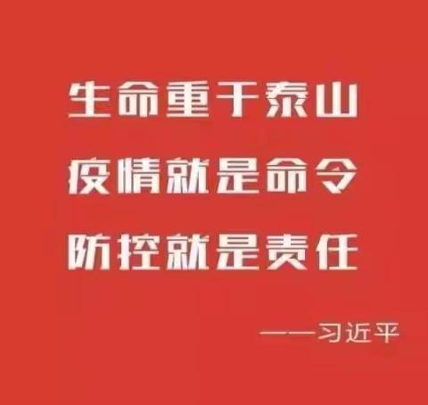 旅客一家亲，处处见真情，做助力抗击疫情守护神一一娄山关高新区干部张绍友驻桐梓高铁东站卡点疫情工作实记