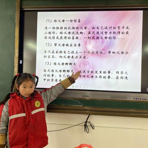 温馨三月天 ，浓情三八节 ——南阳市姜营小学三八妇女节主题班会纪实