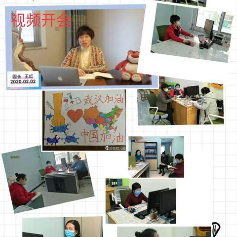 特殊的假期，浓浓的爱【三街幼儿园】