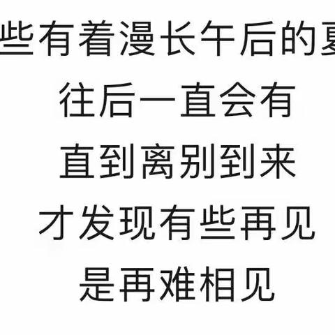今天，你好啊！