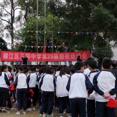 生命因运动精彩，体育因梦想成真！