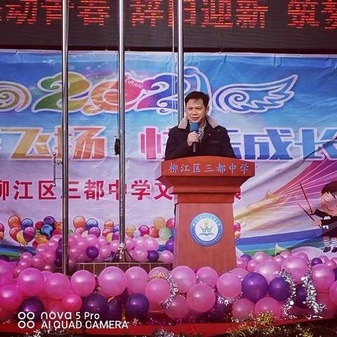 青春飞扬，快乐成长！